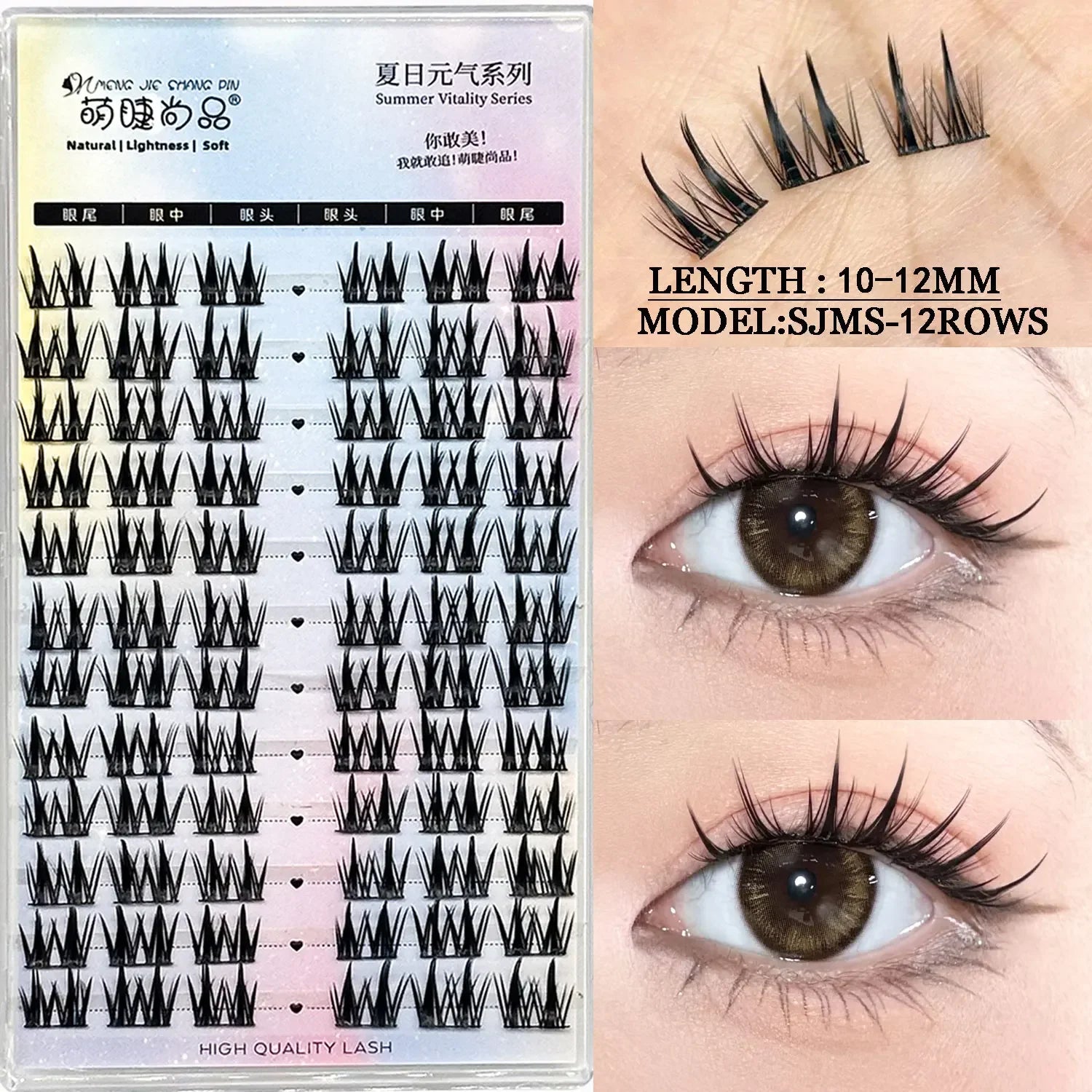 Assorted Manga Lash Clusters