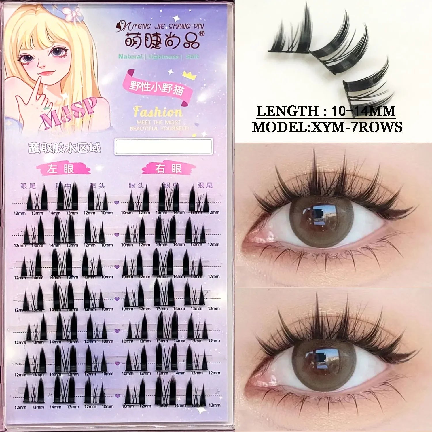Assorted Manga Lash Clusters