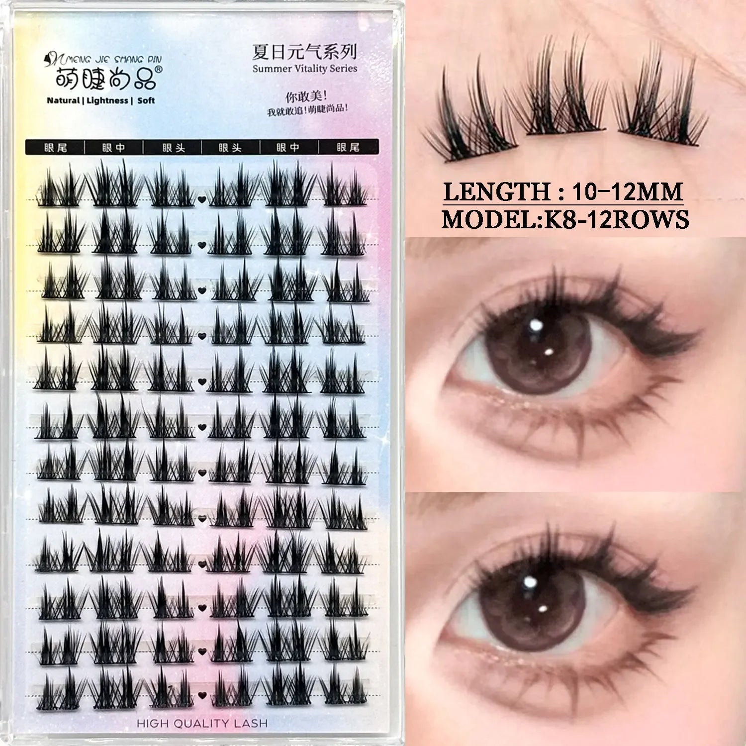 Assorted Manga Lash Clusters