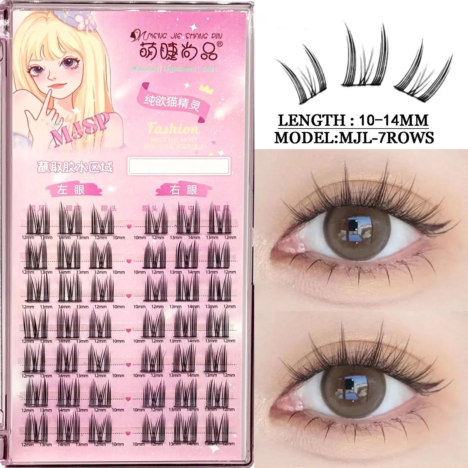 Assorted Manga Lash Clusters